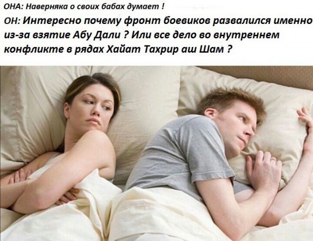 Бабы, а чё у вас в голове?