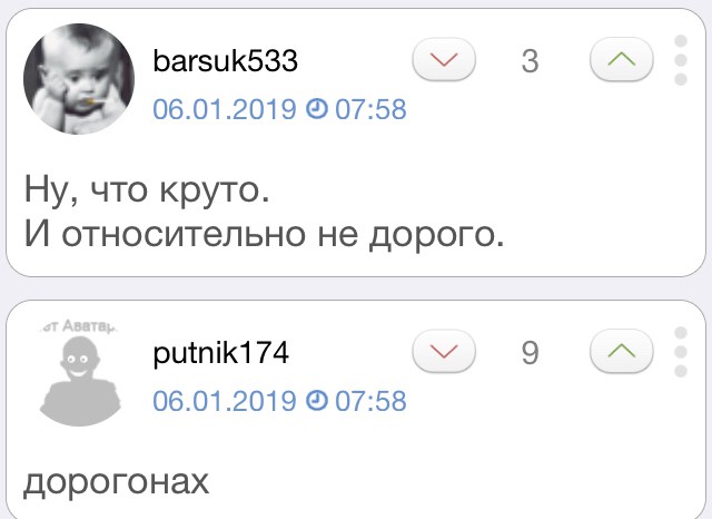 Как работают Pink salon — японские интим-бары