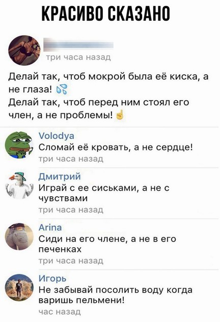 Хватит о политике