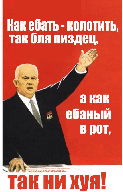 Хоба! Новости-хреновости подъехали