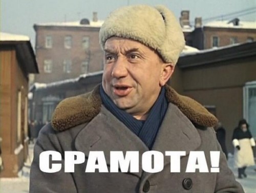 Скотсети и прочие интернеты 22.02.19