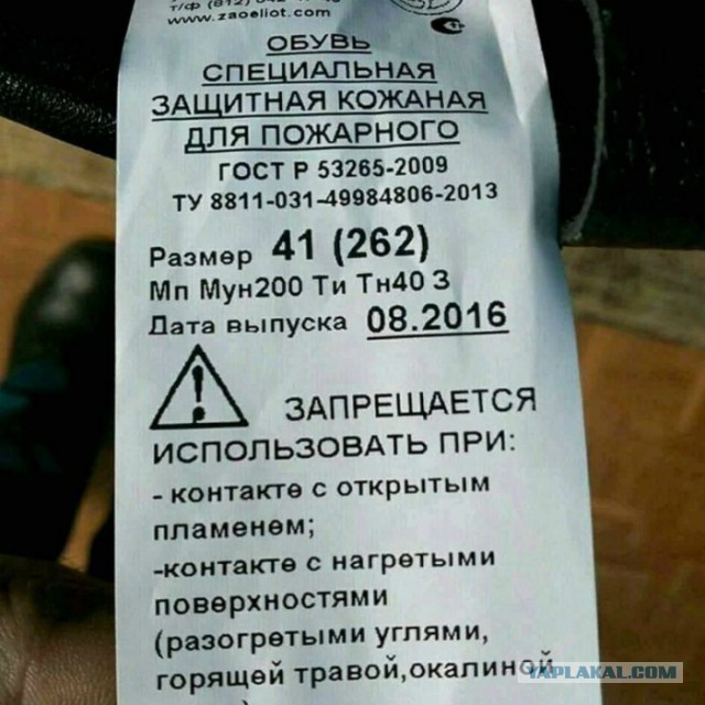 Перлы