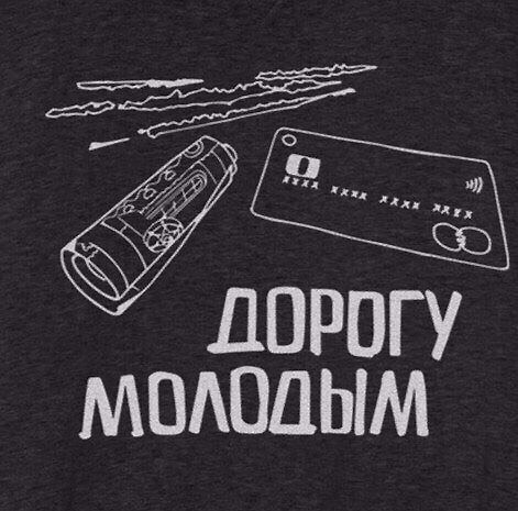 Нас накрывает мощная доза