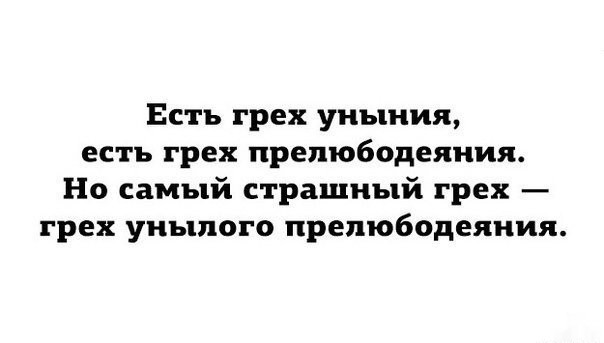 Специфический такой юмор
