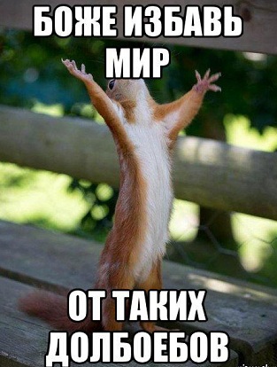 Как Павел решил найти на своё тело приключений, и нашел их!