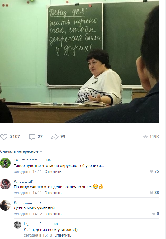 Прикольные комментарии и высказывания из Сети