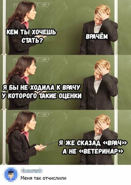 Картинки с надписями, истории и анекдоты