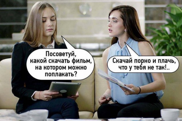 Вещает новостное агенство "Чёрная метка"