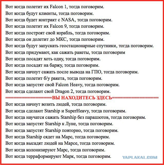 Европа откажется от использования российских космических кораблей «Союз»