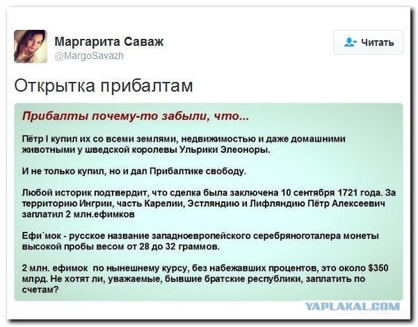"Пустые прилавки, нечего есть". Россия глазами литовца: ожидания и реальность