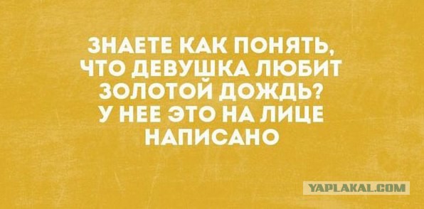 Понедельник пикчерс