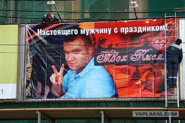 Всё для тебя, милый