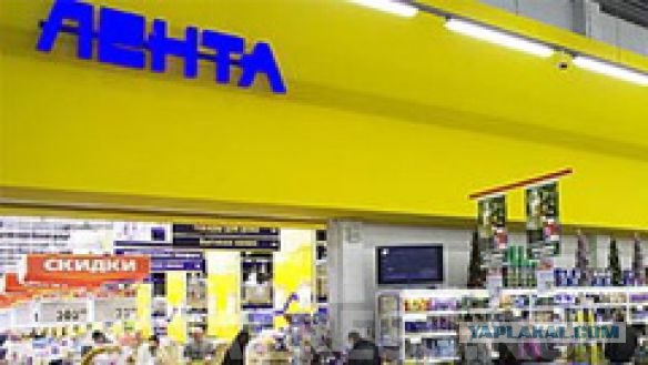 Охрана Магазина Лента Охрана Магазина Лента