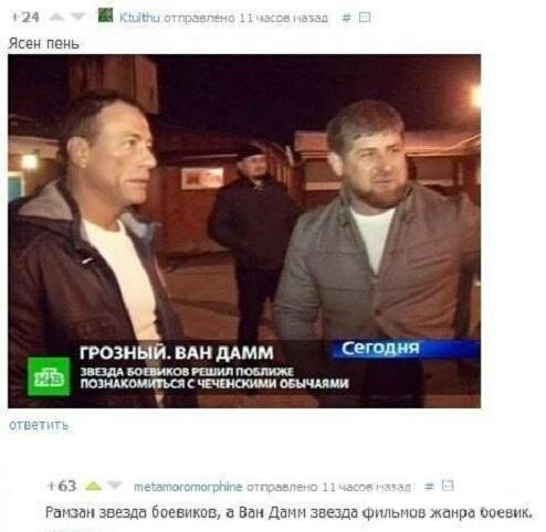 Комментарии к постам в разных группах, которые вызвали улыбку
