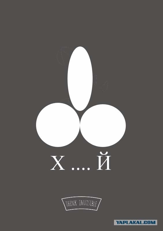 Угадайте что тут изображено