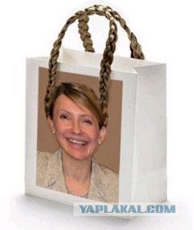 Вот это я понимаю - брэнд!