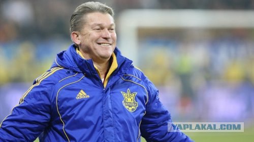 Футбол Украины
