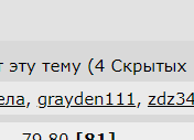 Мужчины умнеют. Женщины негодуют