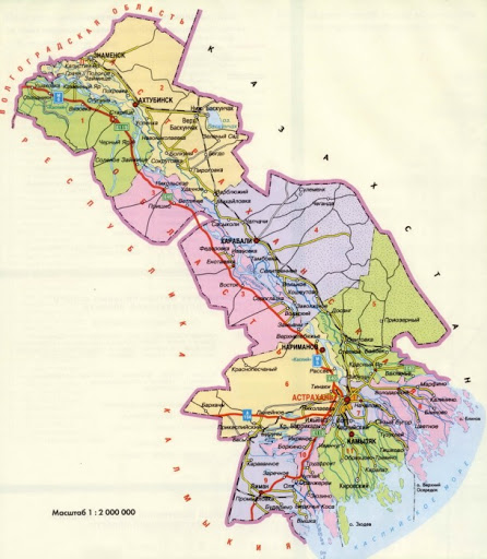 Ракета