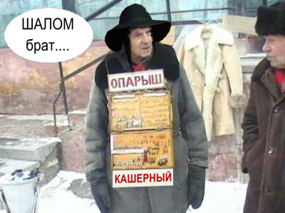 Фотожаба: Продаю матыля
