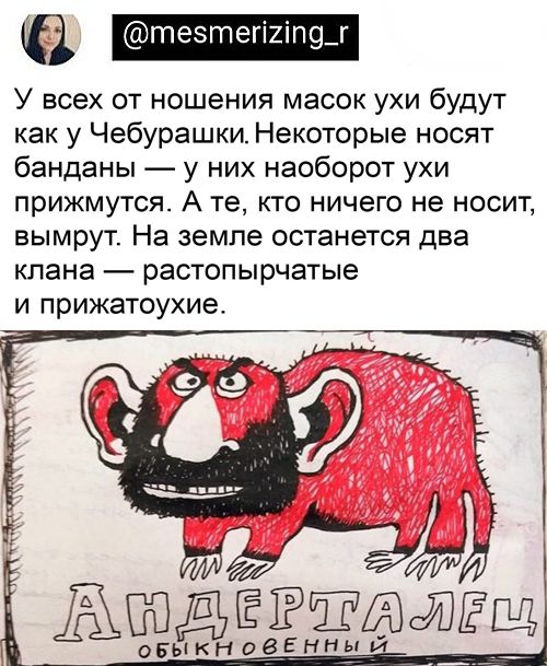 С размахом