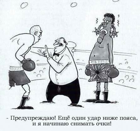 Шутки про это....