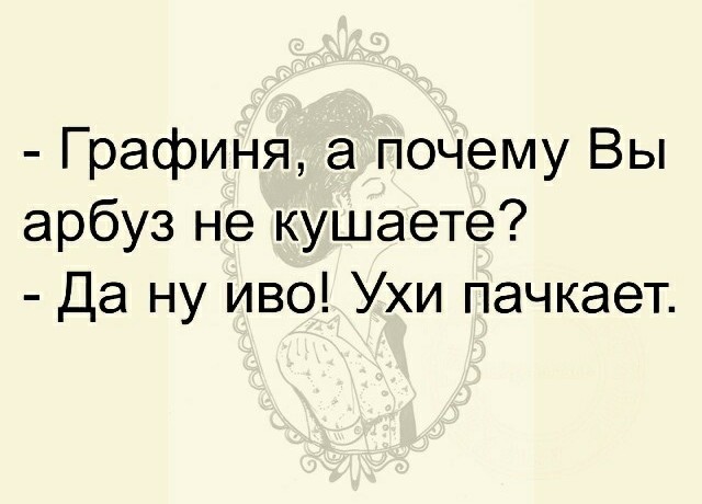 Негру прилетело
