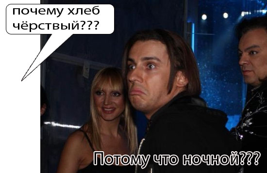 Фотожаба: Максим Галкин