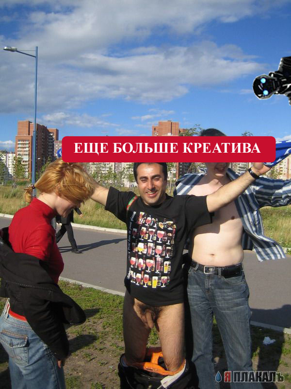 Неделя креатива на ЯПлакалъ! Школа креатива