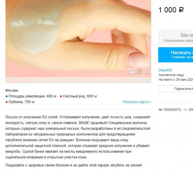 Бредзона 31.05.20