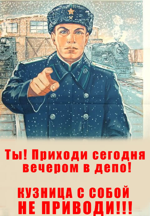 Фотожаба: Работа в зимних условиях!