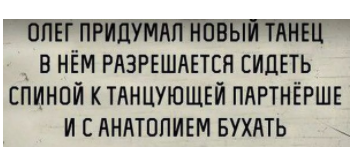 Слова мужчины, прожившего 30 лет в браке