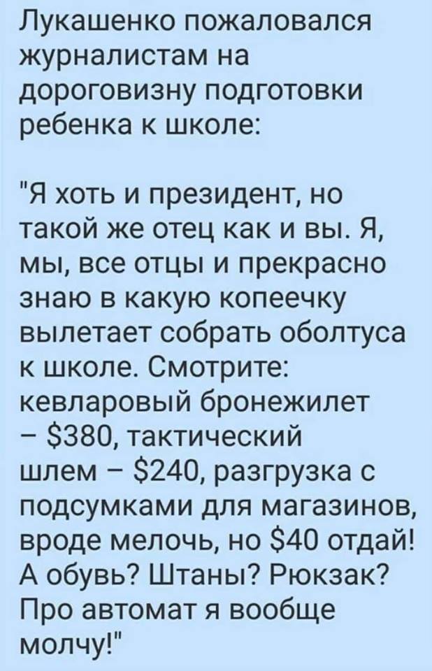 Путин назвал условие применения российских сил в Белоруссии