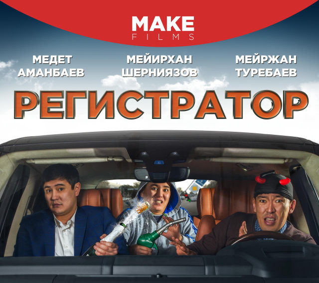 Саша Барон Коэн снял продолжение «Бората» — фильм уже показали избранным зрителям