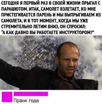 Юмор в картинках 11.11.2020.