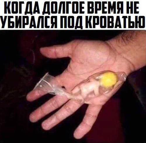 Ещё немного лайтовой чернушки