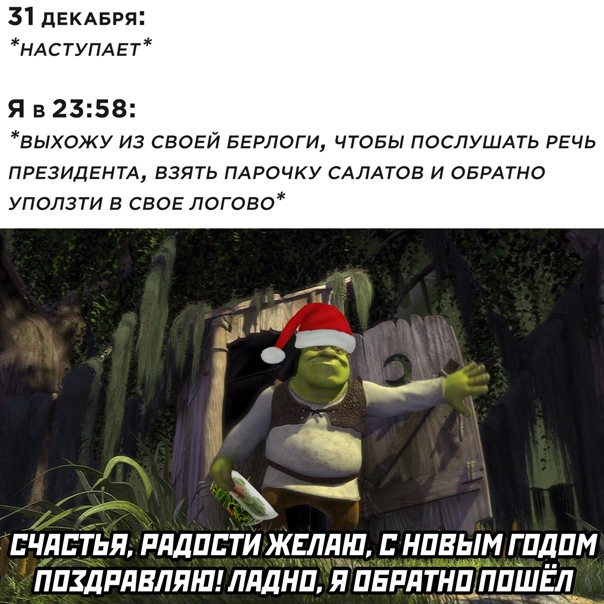 Картинки и мемы для настроения 004