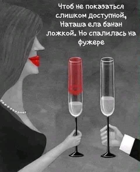 Бредзона 20.01.2021