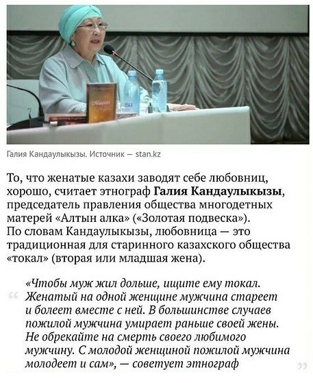 Баянисто-небаянистый юмор 15.02.21