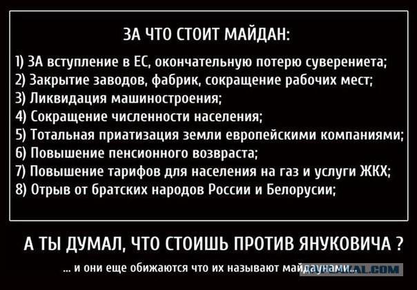 Донбасс готов повторить референдум и войти в состав России