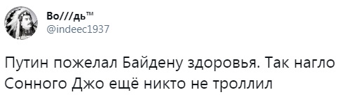 Путин предложил Байдену продолжить дискуссии в онлайн-формате