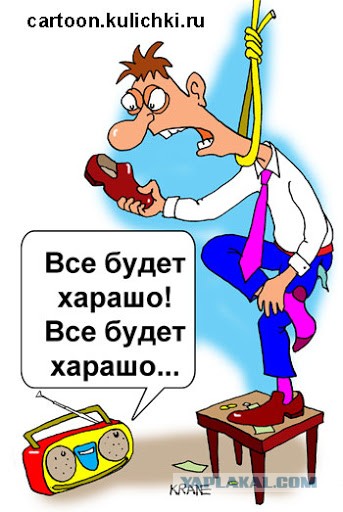 Начинается неделька...