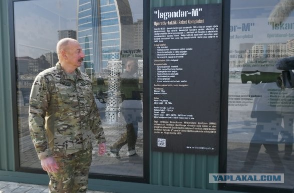 ФСБ начала расследование незаконных поставок «Искандер-М» из России в Карабах