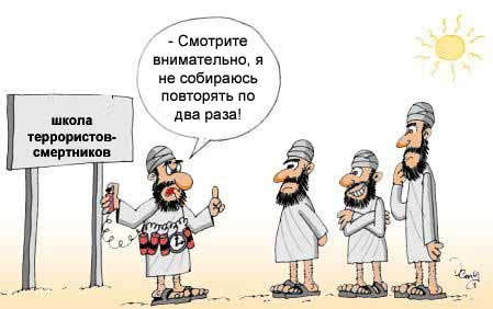 Израиль. Война. Шутим. Все как обычно