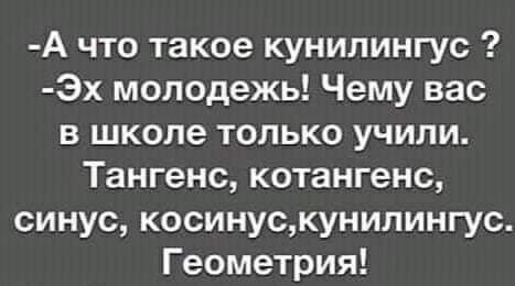 Картинки и мемы для настроения 029