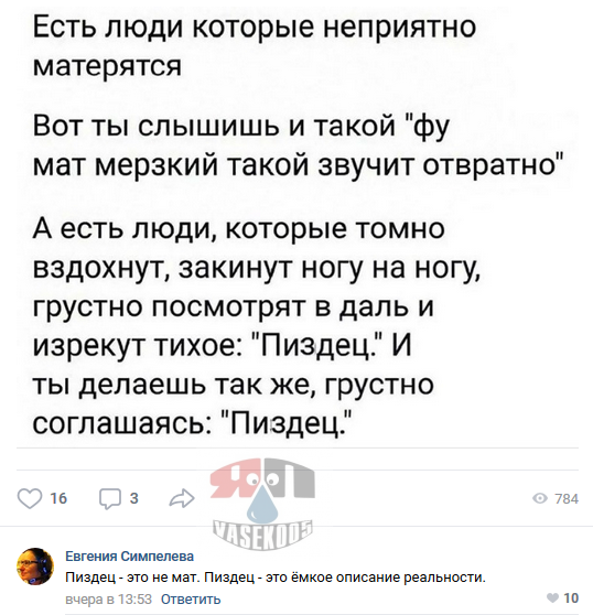 Весёлый полтишок 3.08.21