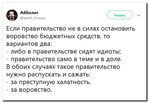 Картинки и мемы для настроения 09.06.2021