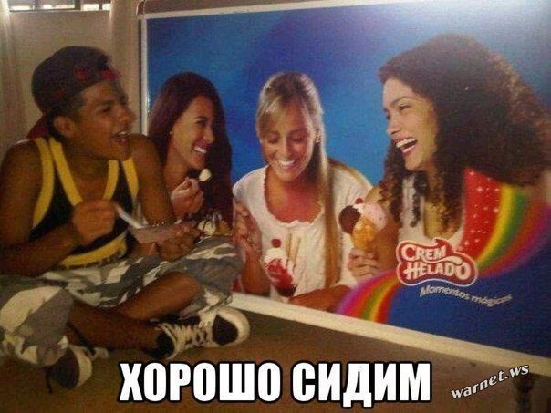 Аморальная деградация