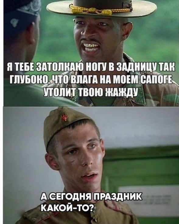 И снова Лёха Панин...