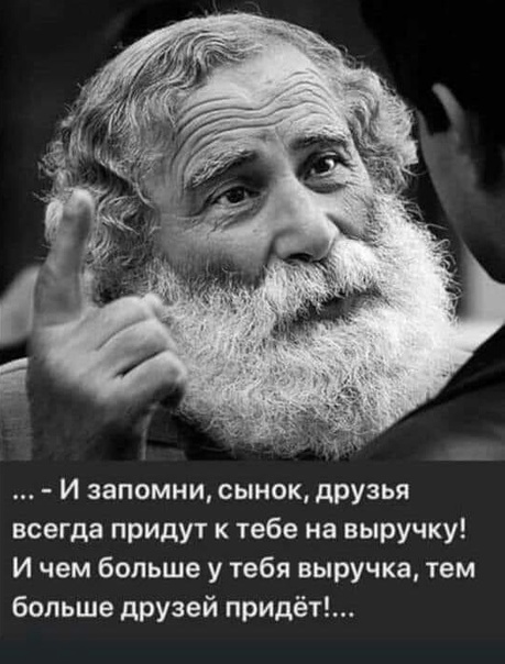 Весёлый полтишок 01.02
